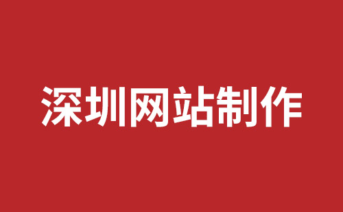 江油市网站建设,江油市外贸网站制作,江油市外贸网站建设,江油市网络公司,光明手机网站建设哪个公司好