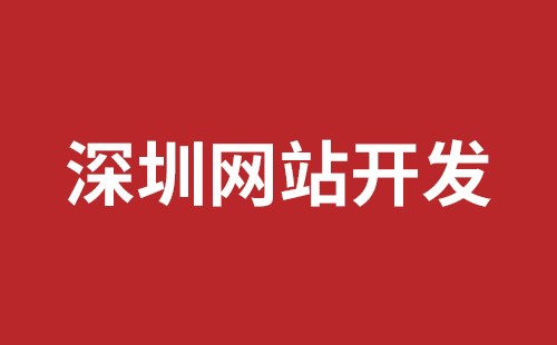 江油市网站建设,江油市外贸网站制作,江油市外贸网站建设,江油市网络公司,松岗网页开发哪个公司好