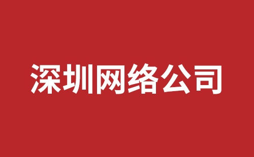 江油市网站建设,江油市外贸网站制作,江油市外贸网站建设,江油市网络公司,蛇口网页开发哪里好