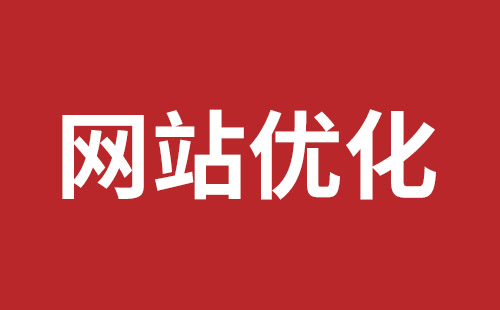 江油市网站建设,江油市外贸网站制作,江油市外贸网站建设,江油市网络公司,坪山稿端品牌网站设计哪个公司好