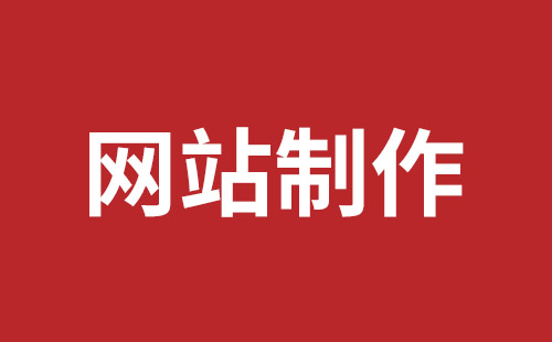 江油市网站建设,江油市外贸网站制作,江油市外贸网站建设,江油市网络公司,细数真正免费的CMS系统，真的不多，小心别使用了假免费的CMS被起诉和敲诈。