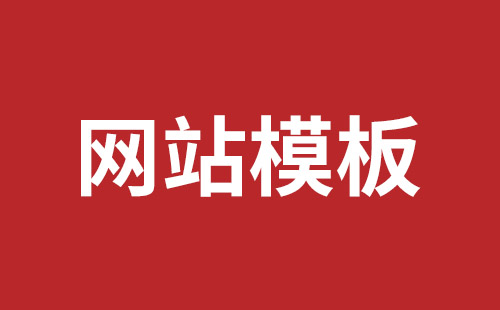 江油市网站建设,江油市外贸网站制作,江油市外贸网站建设,江油市网络公司,平湖响应式网站制作哪家好