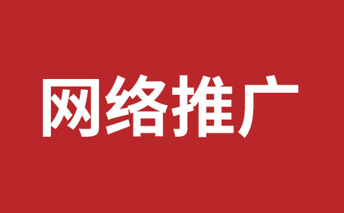 江油市网站建设,江油市外贸网站制作,江油市外贸网站建设,江油市网络公司,公明网站改版品牌