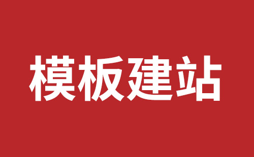 江油市网站建设,江油市外贸网站制作,江油市外贸网站建设,江油市网络公司,松岗营销型网站建设哪个公司好