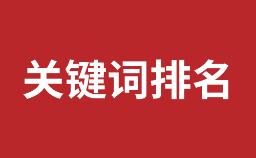 江油市网站建设,江油市外贸网站制作,江油市外贸网站建设,江油市网络公司,前海网站外包哪家公司好