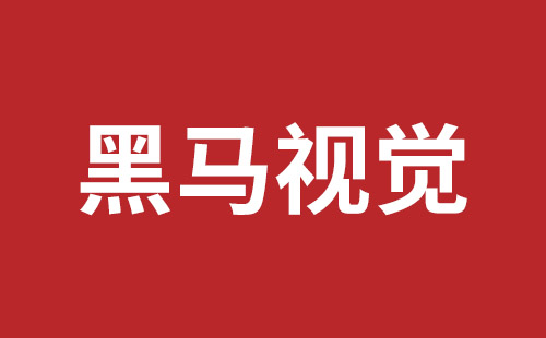 江油市网站建设,江油市外贸网站制作,江油市外贸网站建设,江油市网络公司,盐田手机网站建设多少钱